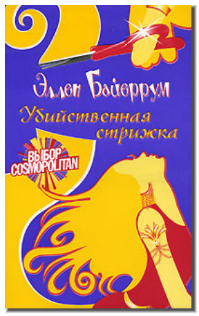 eb_website_february_2_2011021005.jpg